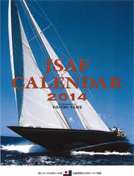 2013N@YACHT CALENDAR